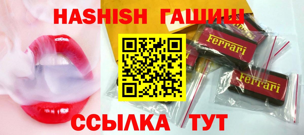 Гашиш AMNESIA HAZE  Вход с VPN  Гашиш  дарнет шоп  Бирск 