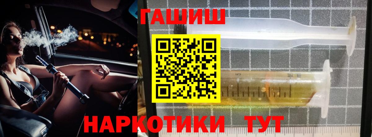 Гашиш гарик Бирск