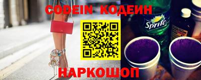 мескалин Будённовск