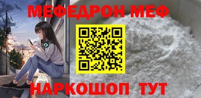 мескалин Будённовск