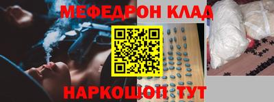 бутират Бузулук