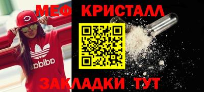 амф Бугуруслан