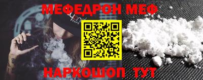 мескалин Будённовск