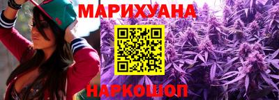 бутират Кумертау