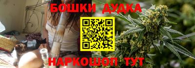 мескалин Будённовск