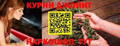 бутират Бузулук