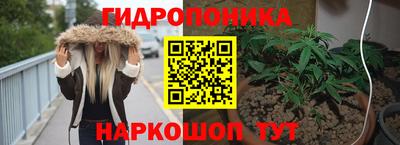 мескалин Будённовск