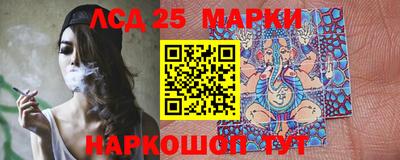 мескалин Будённовск