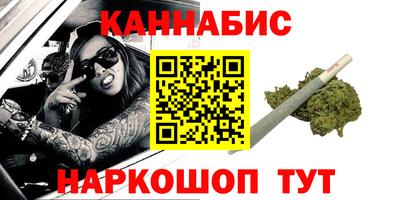 бутират Бузулук