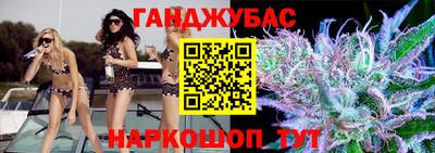 мескалин Будённовск
