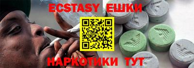 бутират Бузулук