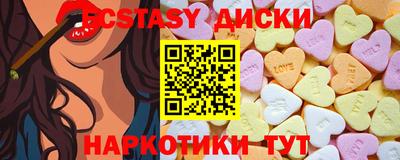 бутират Бузулук