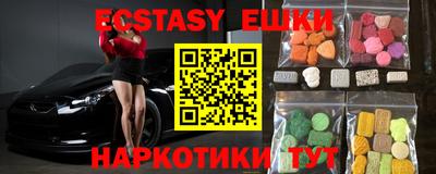 амф Бугуруслан