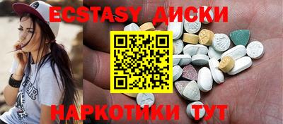 мескалин Будённовск