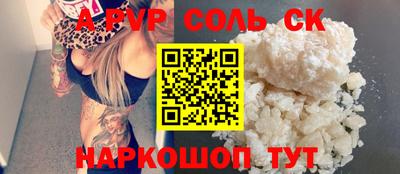 амф Бугуруслан
