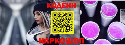бутират Бузулук