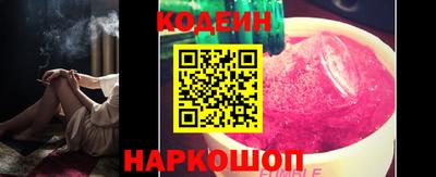бутират Бузулук