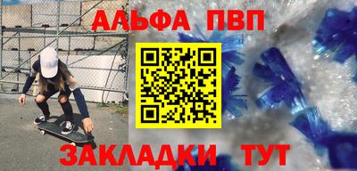 амф Бугуруслан