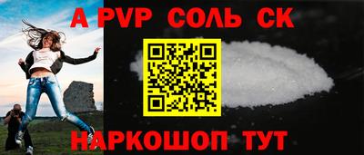 мескалин Будённовск