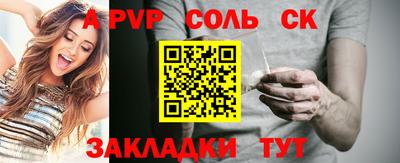 мескалин Будённовск