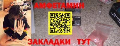 амф Бугуруслан