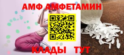 амф Бугуруслан