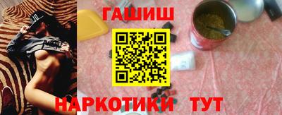 мескалин Будённовск