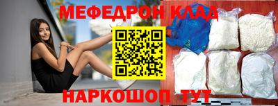 амф Бугуруслан