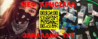 бутират Бузулук