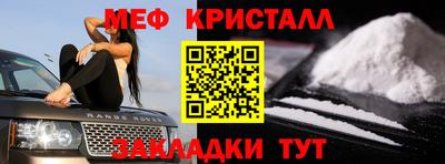 мескалин Будённовск