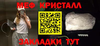 мескалин Будённовск