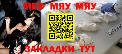 амф Бугуруслан