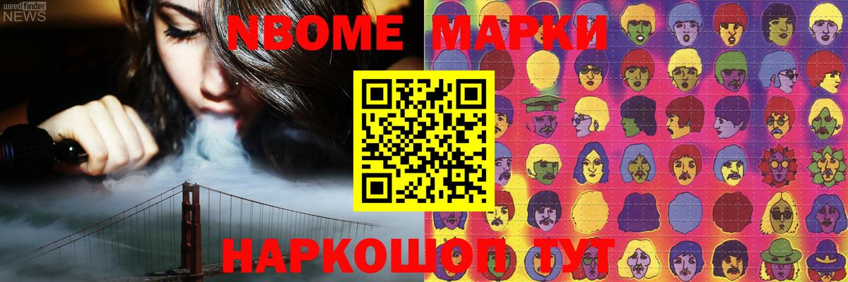 Лсд 25 экстази кислота Бирск