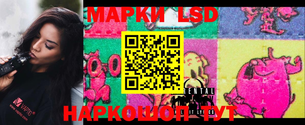 ЛСД экстази кислота  ЛСД экстази ecstasy  Бирск  Вход с VPN 