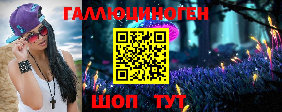 Галлюциногенные грибы Cubensis Бирск